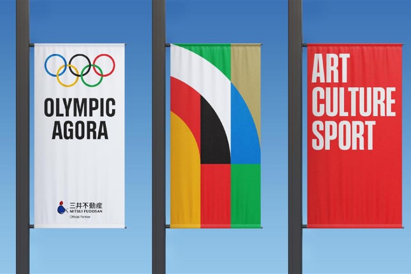 OLYMPIC AGORA