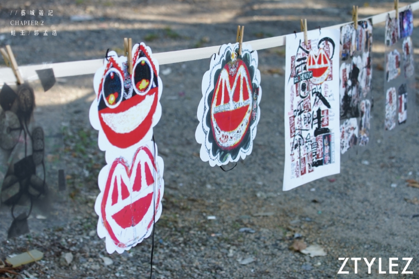 「蛙王」郭孟浩