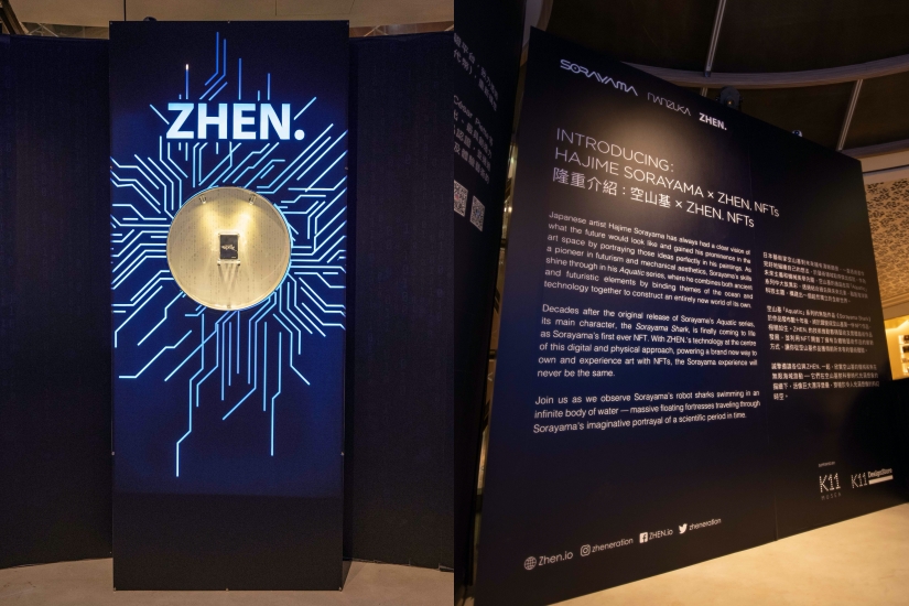 ZHEN. x Hajime Sorayama NFT