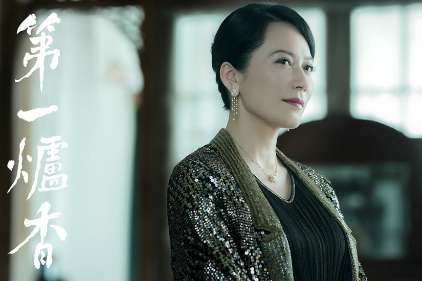 第一爐香_Piaget