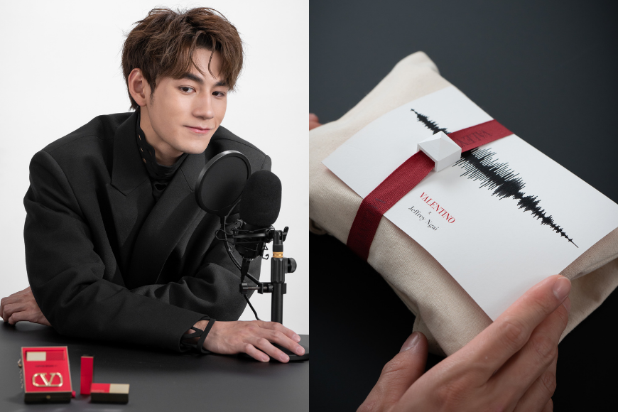 Tyson Yoshi Valentino Beauty聲紋體驗