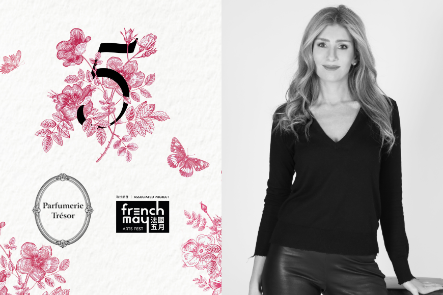 法國五月2022 Parfumerie Trésor