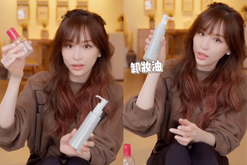 王心凌 卸妝潔面心得