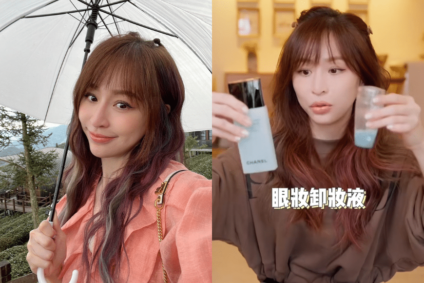 王心凌 卸妝潔面心得