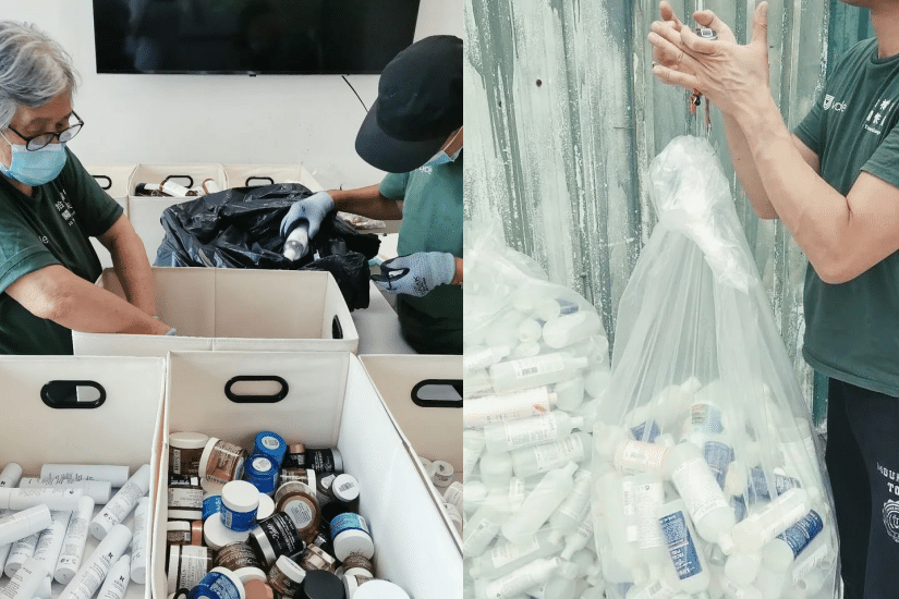 2023 世界地球日