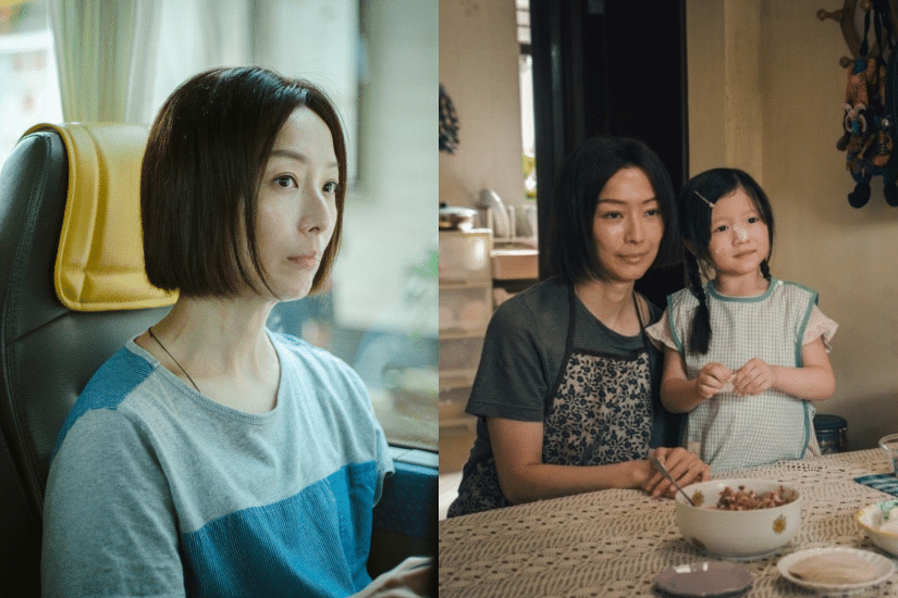 第 41 屆香港電影金像奬