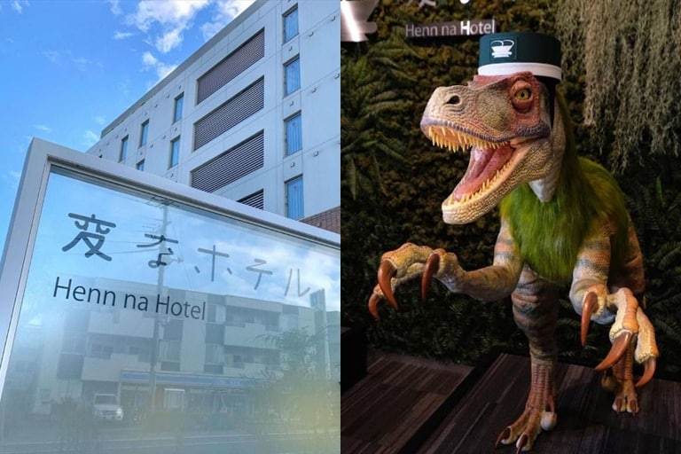 変なホテル 舞濱東京灣