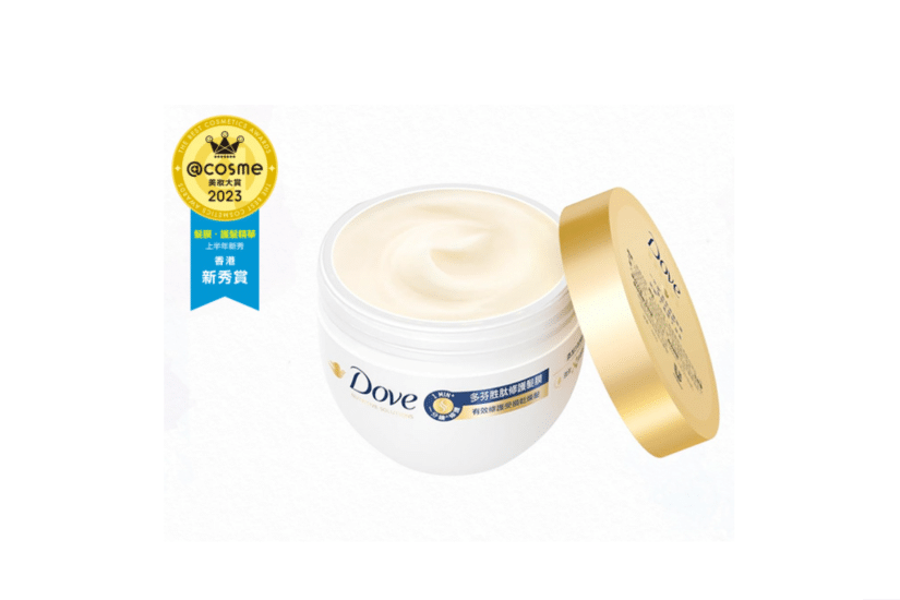 2023 香港美妝大賞