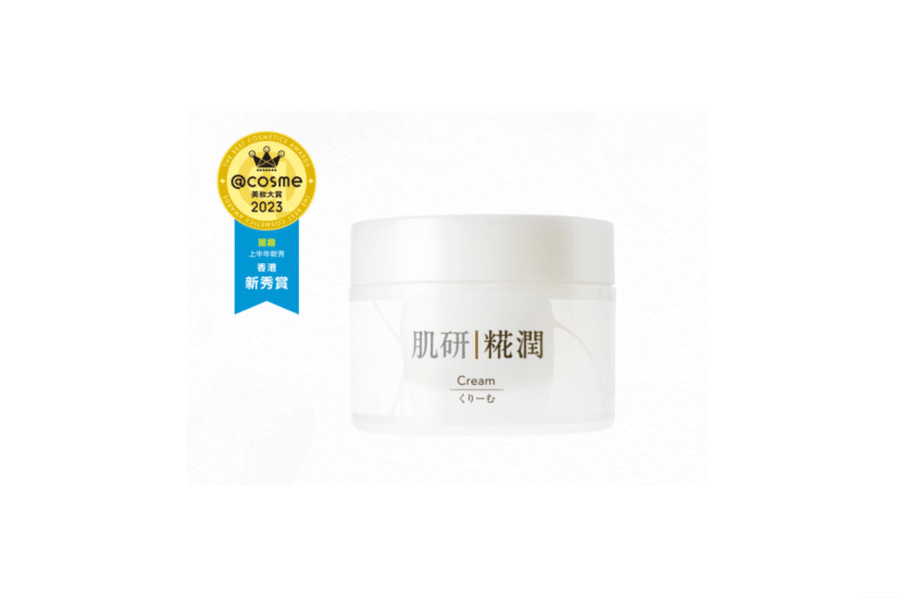 2023 香港美妝大賞