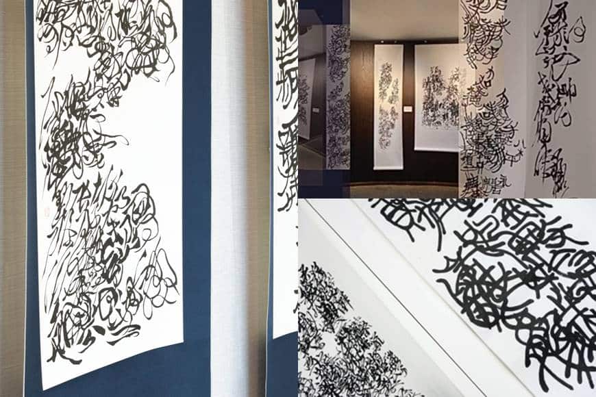 Hilde Mertens「筆觸韻律」 