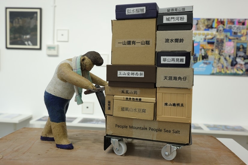 叱咤 903 THIS THIS 展