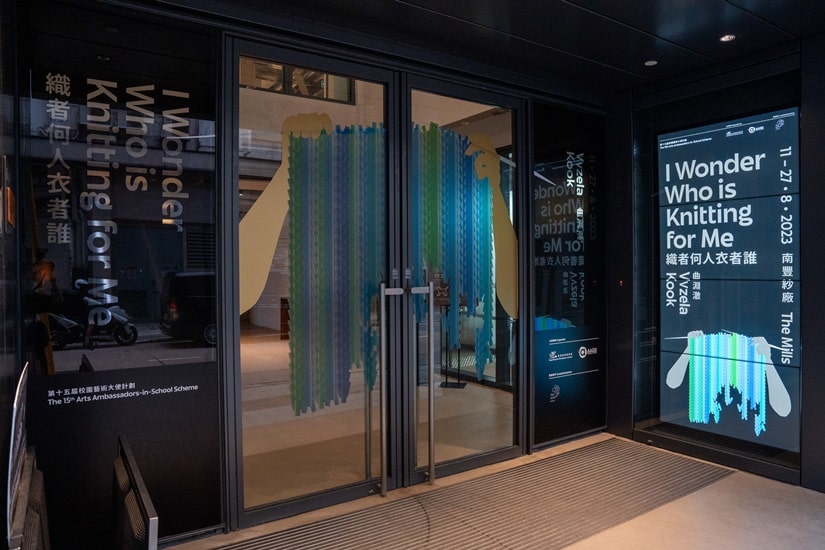 曲淵澈「織者何人衣者誰」