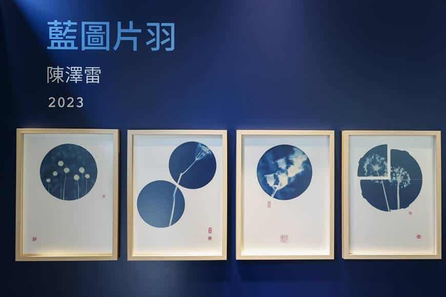 agnès b. x 陳澤雷