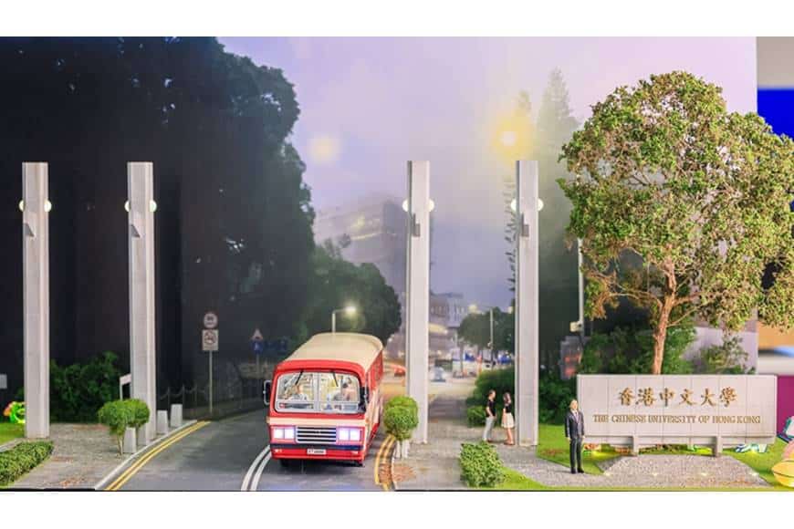 香港中文大學 60 周年微型藝術展