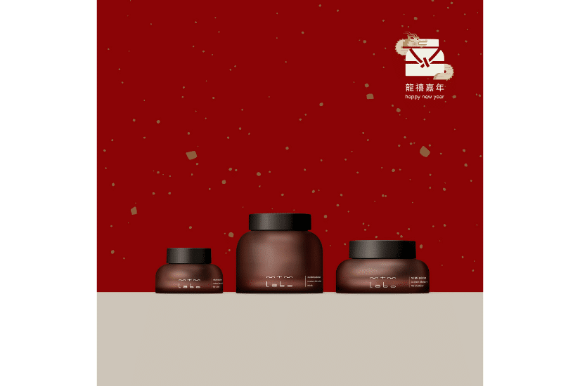 2024 新年護膚品