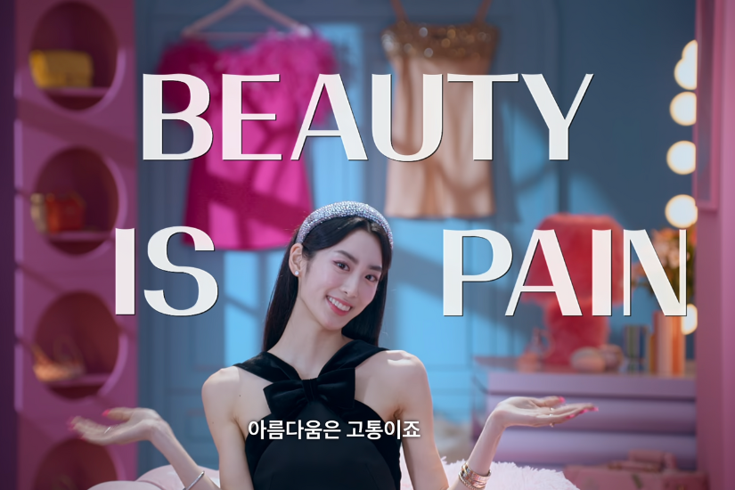 《駐韓超富族》