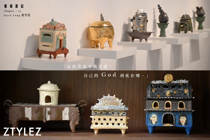 Selection of small ceramic temples with smoke patterns
