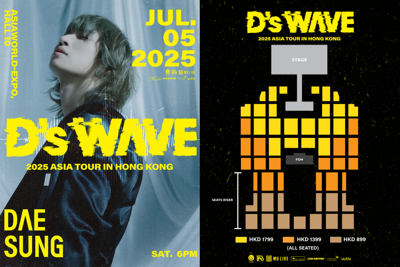 香港演唱會2025